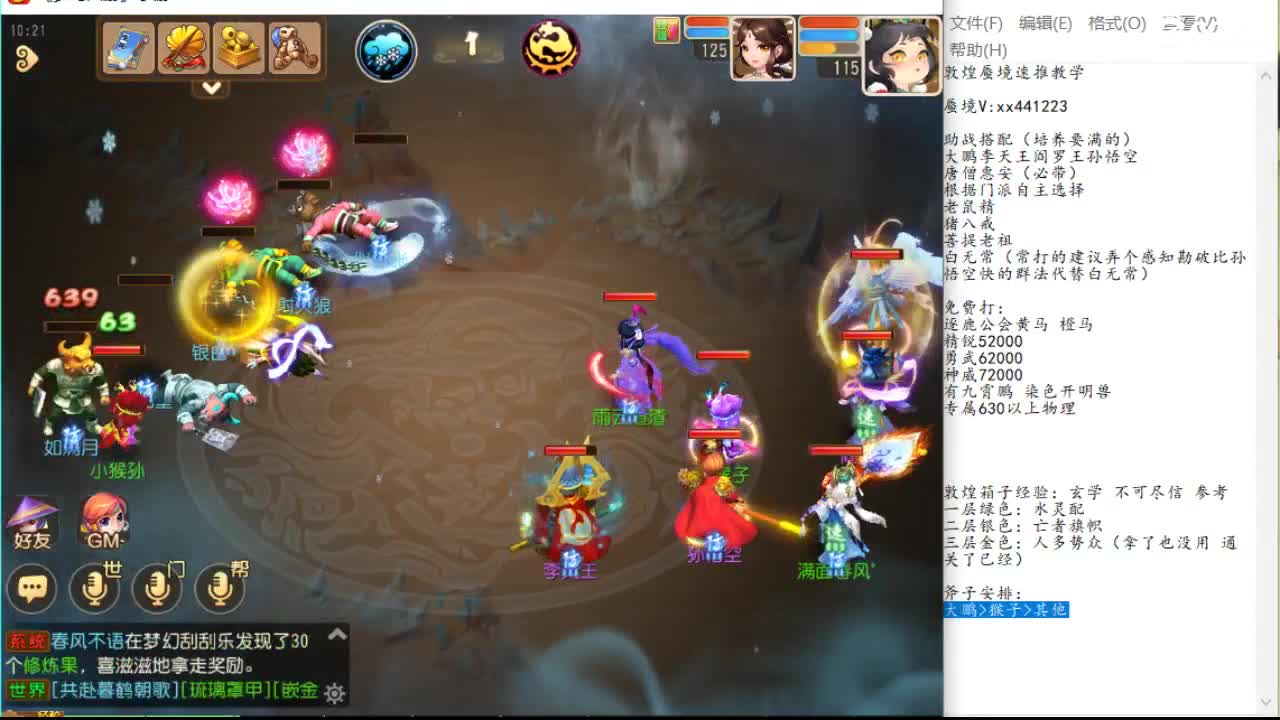 而非堆砌