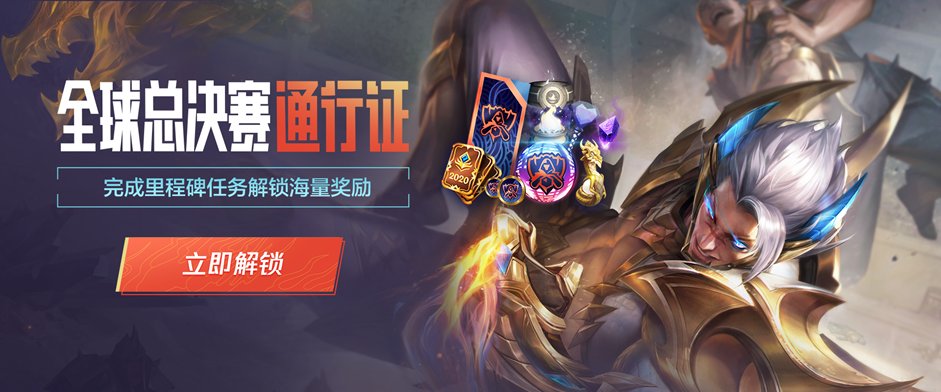 发力点